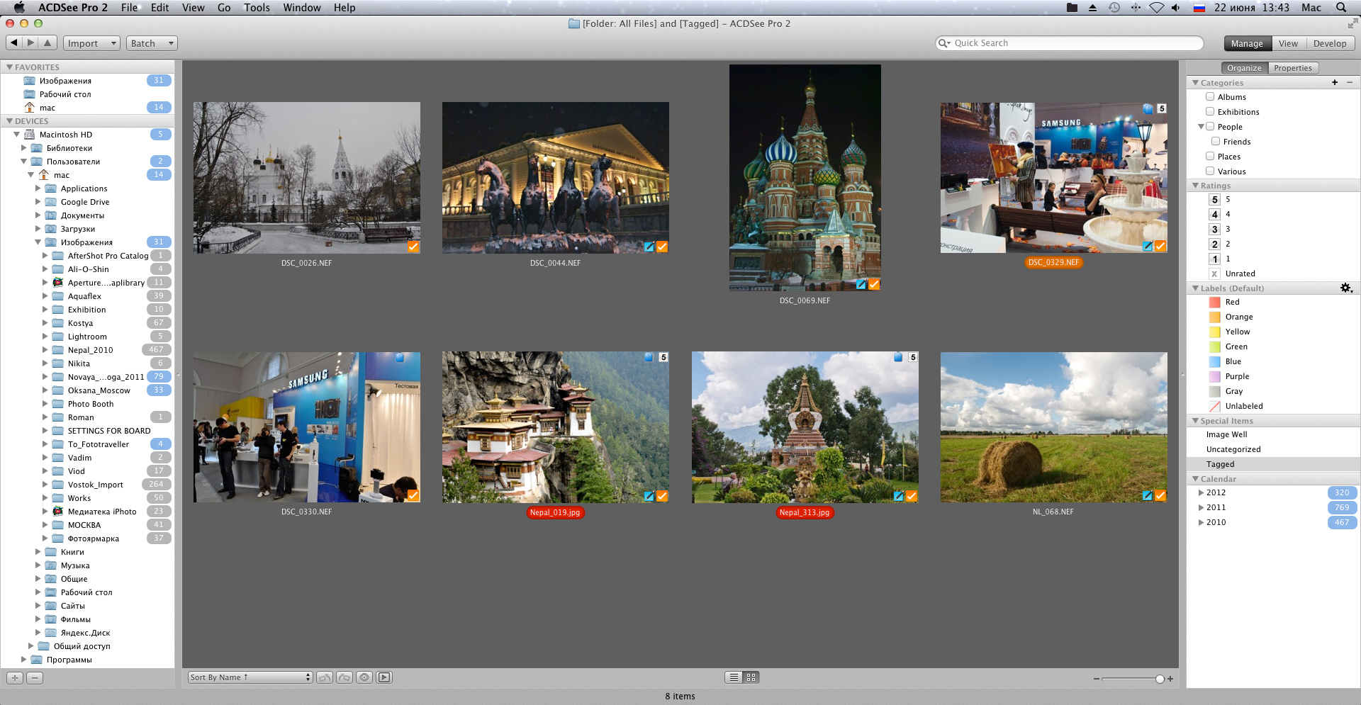 ACDSee Pro 2 (Mac) – программный пакет для работы с фотографиями для MacOS X
