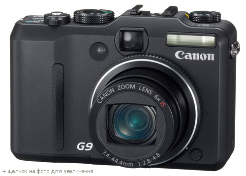    RAW - Canon    PowerShot G9